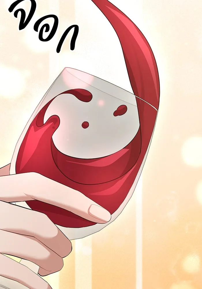 อยู่ดี ๆ ก็มีนางเอกนิยายเป็นเพื่อนบ้าน ตอนที่ 53 รูปที่ 76