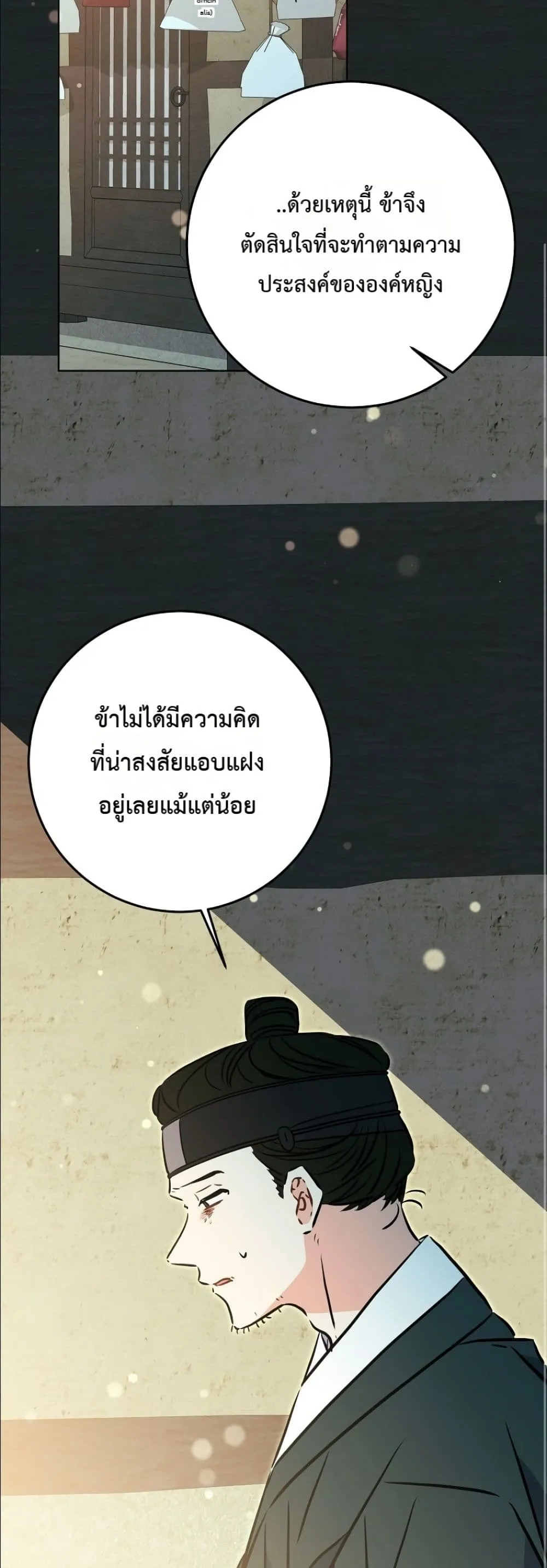 Manga-lc-com อ่านมังงะ อ่านการ์ตูน ออนไลน์ ฟรี The Princess’s Guide to a Perfect Life ตอนที่ 1 2 3 4 5 6 7 8 9 10 11 12 13 14 ฟรี ไม่มีโฆษณา Manga-lc - อ่าน มังงะ อ่าน การ์ตูน ออนไลน์ อ่านมังงะ ฟรี