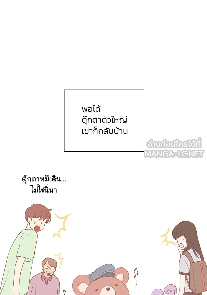 อย่าล้อเล่นกับหัวใจ ตอนที่ 36 รูปที่ 66