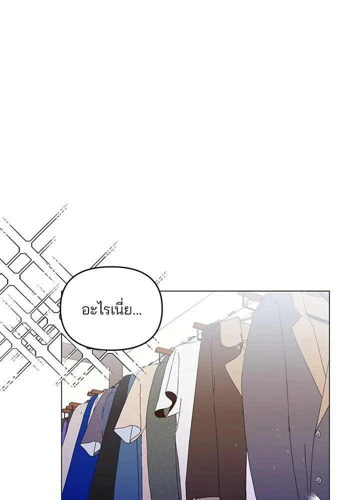 คู่มือคว้าหัวใจนายตัวร้าย ตอนที่ 43 รูปที่ 19