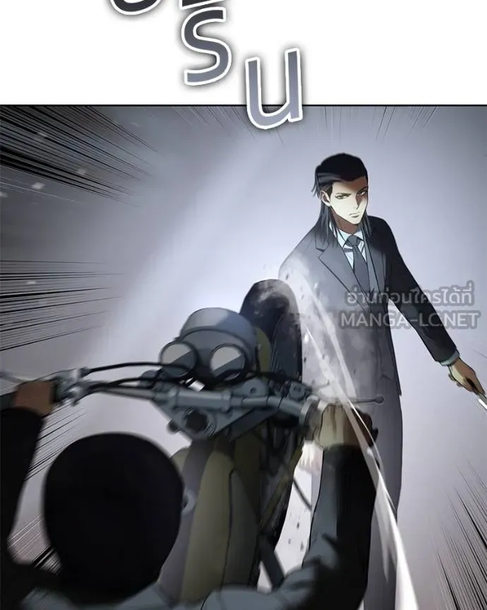 Baek XX ตอนที่ 110 รูปที่ 149