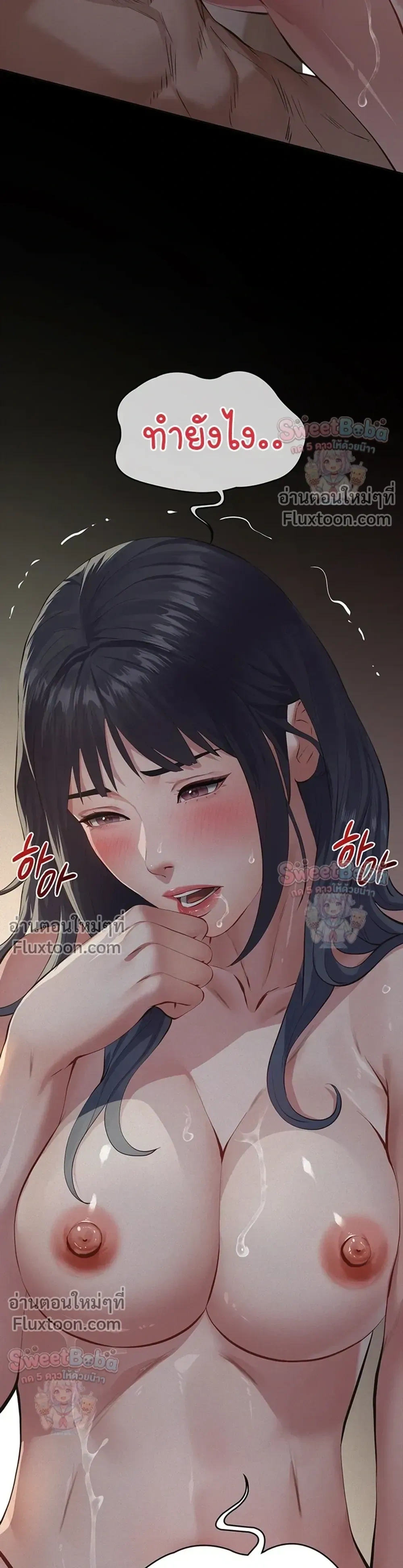 Doujin-Lc- อ่าน โดจิน มังฮวา เกาหลี ญี่ปุ่น จีน แปลไทย Papa Kacheu ความลับ 20 ปี กับลูกสาวที่ (ไม่) ใช่ลูก ตอนที่ 1 2 3 4 5 6 7 8 9 10 11 12 13 14 ฟรี ไม่มีโฆษณา อ่าน โดจิน Manhwa เกาหลี ญี่ปุ่น จีน เรามีครบ คัดมาให้เน้นๆ โดจิน 18+ รับประกันความฟินโดย  Doujin Lc