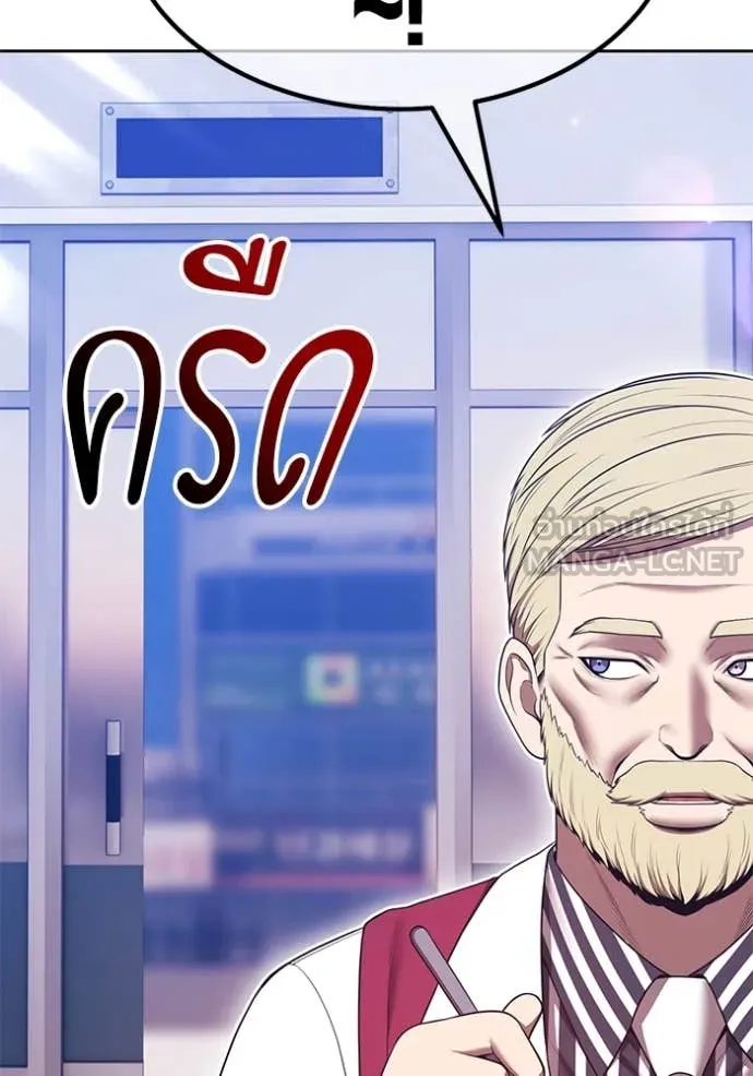 +99 ท่อนไม้ ตอนที่ 164 รูปที่ 9