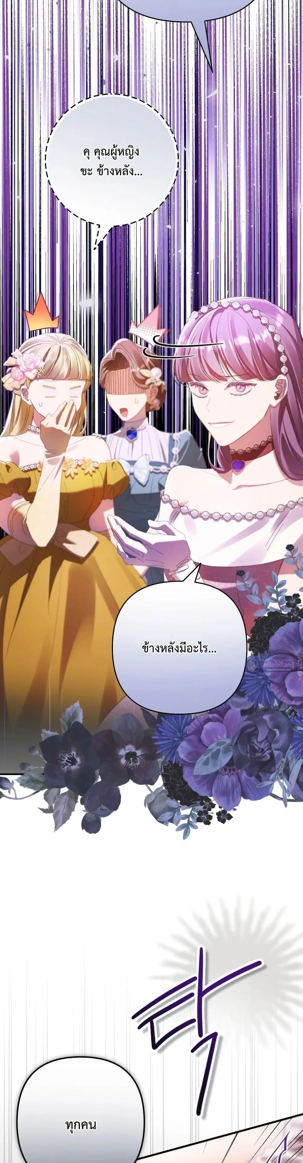 Manga-lc-com อ่านมังงะ อ่านการ์ตูน ออนไลน์ ฟรี I Faked a Pregnancy, but My Husband Returned ตอนที่ 1 2 3 4 5 6 7 8 9 10 11 12 13 14 ฟรี ไม่มีโฆษณา Manga-lc - อ่าน มังงะ อ่าน การ์ตูน ออนไลน์ อ่านมังงะ ฟรี