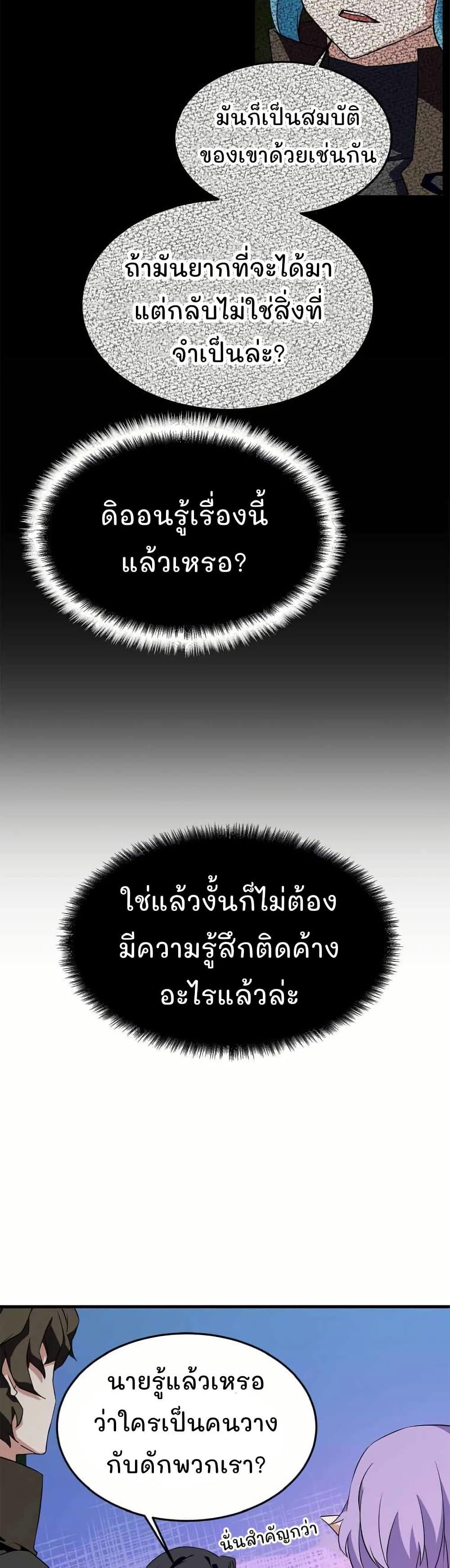 Manga-lc-com อ่านมังงะ อ่านการ์ตูน ออนไลน์ ฟรี Return of the Elemental Lord ตอนที่ 1 2 3 4 5 6 7 8 9 10 11 12 13 14 ฟรี ไม่มีโฆษณา Manga-lc - อ่าน มังงะ อ่าน การ์ตูน ออนไลน์ อ่านมังงะ ฟรี