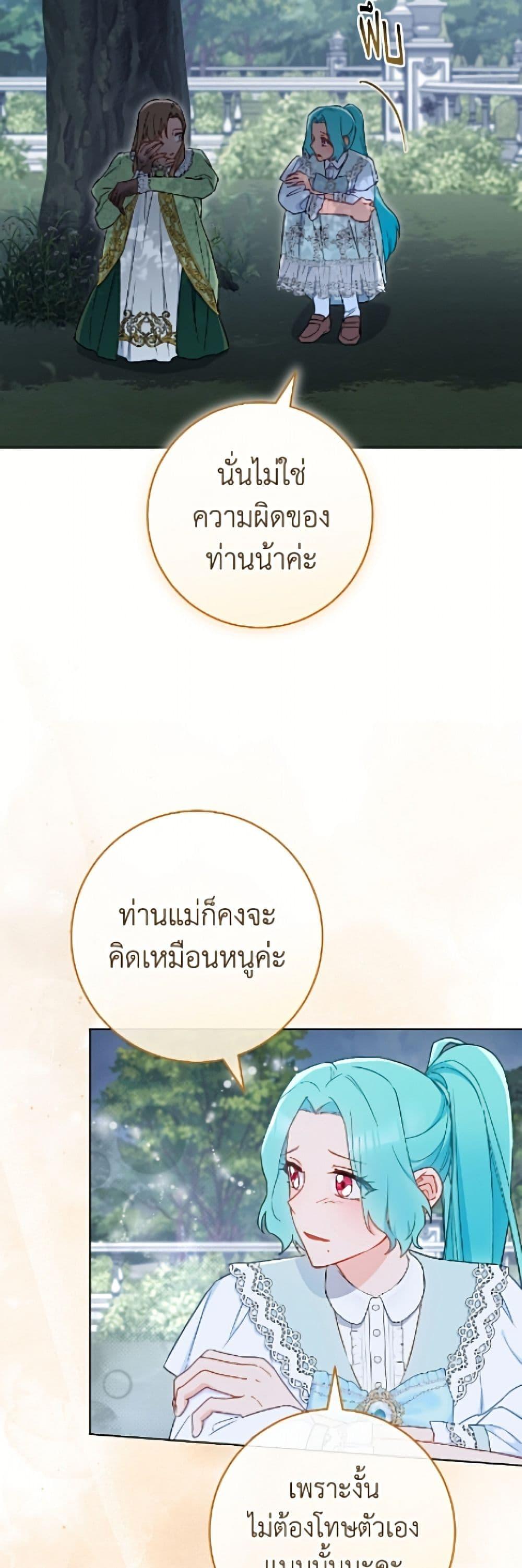 Manga-lc-com อ่านมังงะ อ่านการ์ตูน ออนไลน์ ฟรี The Young Lady Is a Royal Chef ตอนที่ 1 2 3 4 5 6 7 8 9 10 11 12 13 14 ฟรี ไม่มีโฆษณา Manga-lc - อ่าน มังงะ อ่าน การ์ตูน ออนไลน์ อ่านมังงะ ฟรี