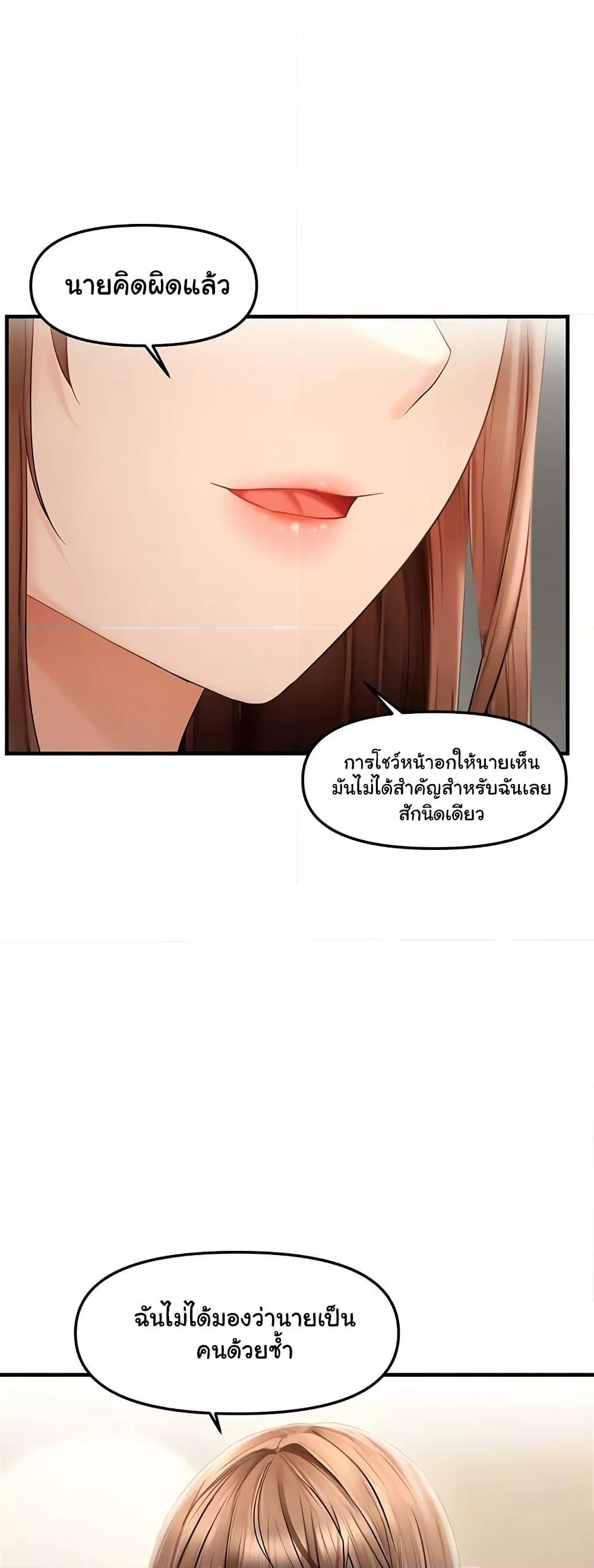Doujin-Lc- อ่าน โดจิน มังฮวา เกาหลี ญี่ปุ่น จีน แปลไทย Disciplining the Top Delinquent Bitch Through a Random Chatting App ตอนที่ 1 2 3 4 5 6 7 8 9 10 11 12 13 14 ฟรี ไม่มีโฆษณา อ่าน โดจิน Manhwa เกาหลี ญี่ปุ่น จีน เรามีครบ คัดมาให้เน้นๆ โดจิน 18+ รับประกันความฟินโดย  Doujin Lc