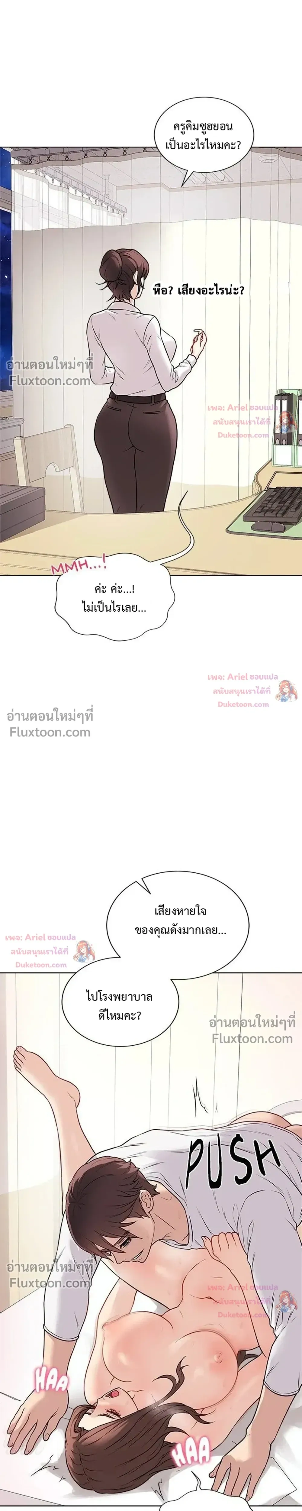 Doujin-Lc- อ่าน โดจิน มังฮวา เกาหลี ญี่ปุ่น จีน แปลไทย Private Academy สถาบันส่วนตัว ตอนที่ 1 2 3 4 5 6 7 8 9 10 11 12 13 14 ฟรี ไม่มีโฆษณา อ่าน โดจิน Manhwa เกาหลี ญี่ปุ่น จีน เรามีครบ คัดมาให้เน้นๆ โดจิน 18+ รับประกันความฟินโดย  Doujin Lc