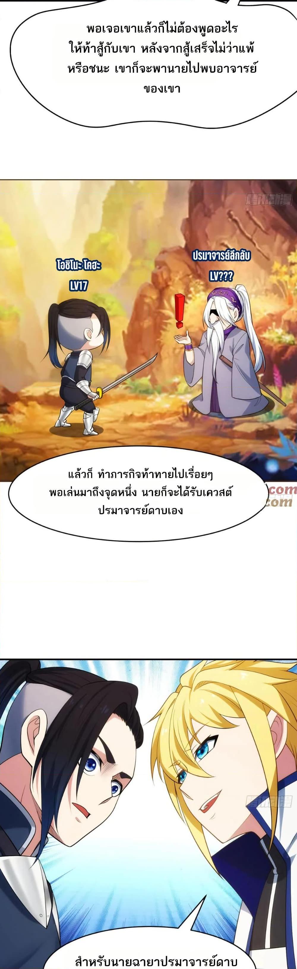 Manga-lc-com อ่านมังงะ อ่านการ์ตูน ออนไลน์ ฟรี The Beta Server For A Thousand Years ตอนที่ 1 2 3 4 5 6 7 8 9 10 11 12 13 14 ฟรี ไม่มีโฆษณา Manga-lc - อ่าน มังงะ อ่าน การ์ตูน ออนไลน์ อ่านมังงะ ฟรี