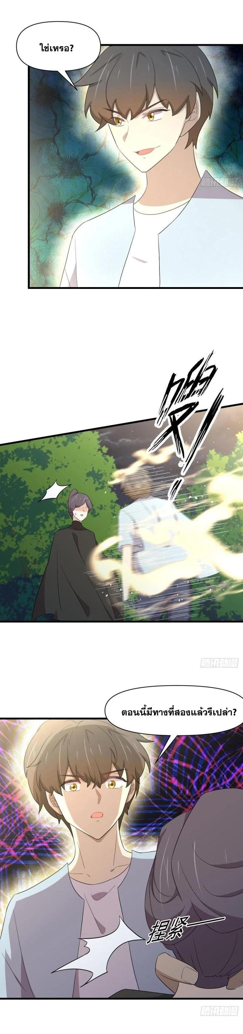 Manga-lc-com อ่านมังงะ อ่านการ์ตูน ออนไลน์ ฟรี Immortal Swordsman in the Reverse World ตอนที่ 1 2 3 4 5 6 7 8 9 10 11 12 13 14 ฟรี ไม่มีโฆษณา Manga-lc - อ่าน มังงะ อ่าน การ์ตูน ออนไลน์ อ่านมังงะ ฟรี