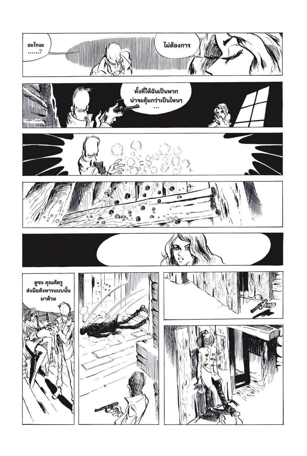 Manga-lc-com อ่านมังงะ อ่านการ์ตูน ออนไลน์ ฟรี Lupin the third ตอนที่ 1 2 3 4 5 6 7 8 9 10 11 12 13 14 ฟรี ไม่มีโฆษณา Manga-lc - อ่าน มังงะ อ่าน การ์ตูน ออนไลน์ อ่านมังงะ ฟรี