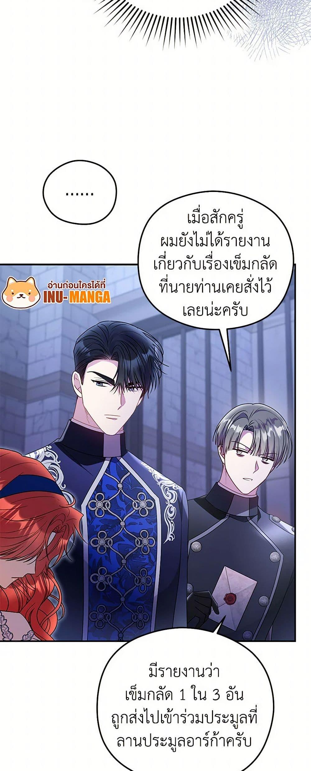 Manga-lc-com อ่านมังงะ อ่านการ์ตูน ออนไลน์ ฟรี The Villainess Captured the Grand Duke ตอนที่ 1 2 3 4 5 6 7 8 9 10 11 12 13 14 ฟรี ไม่มีโฆษณา Manga-lc - อ่าน มังงะ อ่าน การ์ตูน ออนไลน์ อ่านมังงะ ฟรี