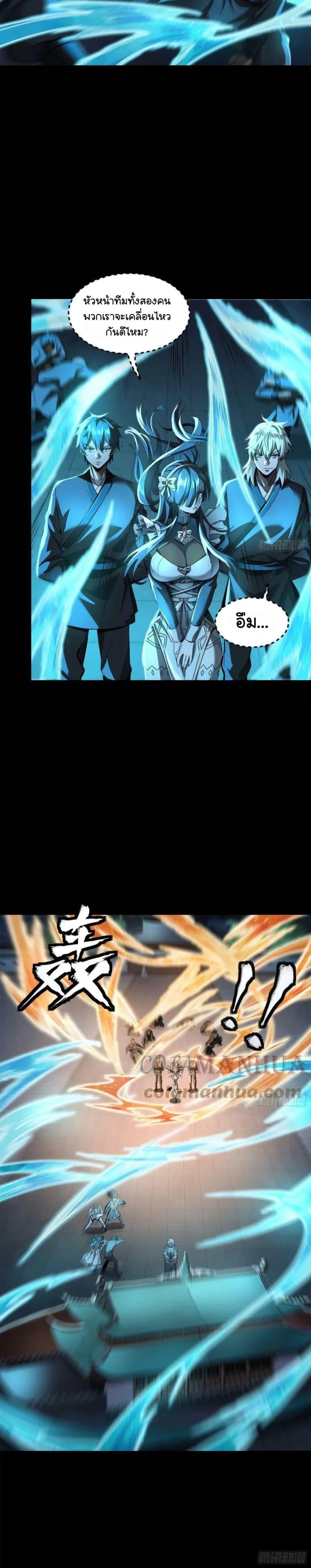 Manga-lc-com อ่านมังงะ อ่านการ์ตูน ออนไลน์ ฟรี Legend of Star General ตอนที่ 1 2 3 4 5 6 7 8 9 10 11 12 13 14 ฟรี ไม่มีโฆษณา Manga-lc - อ่าน มังงะ อ่าน การ์ตูน ออนไลน์ อ่านมังงะ ฟรี