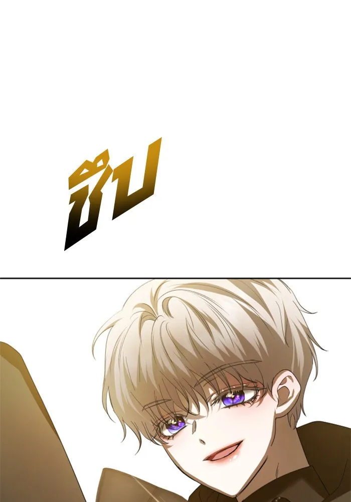 ชิงชีวิตพลิกลิขิตชะตา ตอนที่ 139. เป็นเพราะข้ารักเจ้า รูปที่ 82