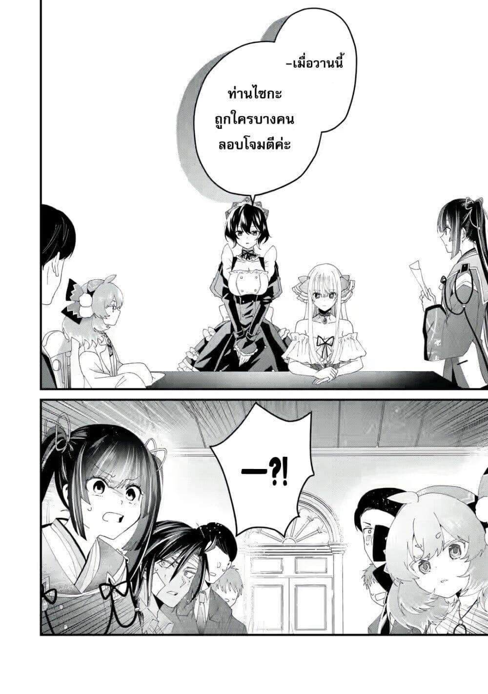 Manga-lc-com อ่านมังงะ อ่านการ์ตูน ออนไลน์ ฟรี King’s Proposal ตอนที่ 1 2 3 4 5 6 7 8 9 10 11 12 13 14 ฟรี ไม่มีโฆษณา Manga-lc - อ่าน มังงะ อ่าน การ์ตูน ออนไลน์ อ่านมังงะ ฟรี