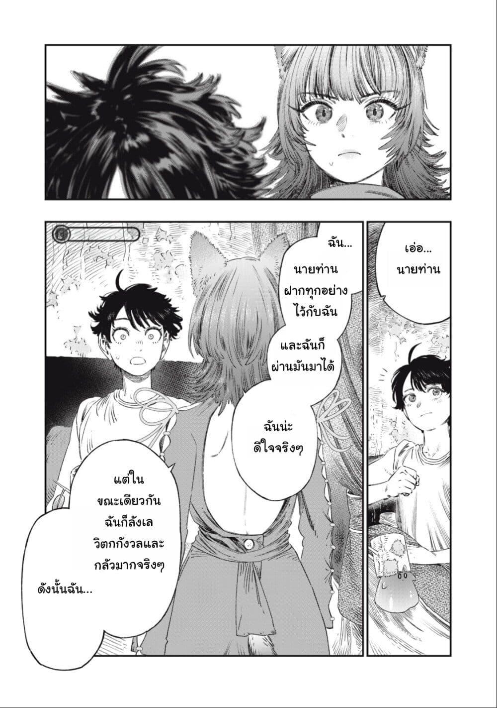 Manga-lc-com อ่านมังงะ อ่านการ์ตูน ออนไลน์ ฟรี Koudo ni Hattatsu Shita Igaku wa Mahou to Kubetsu ga Tsukanai ตอนที่ 1 2 3 4 5 6 7 8 9 10 11 12 13 14 ฟรี ไม่มีโฆษณา Manga-lc - อ่าน มังงะ อ่าน การ์ตูน ออนไลน์ อ่านมังงะ ฟรี