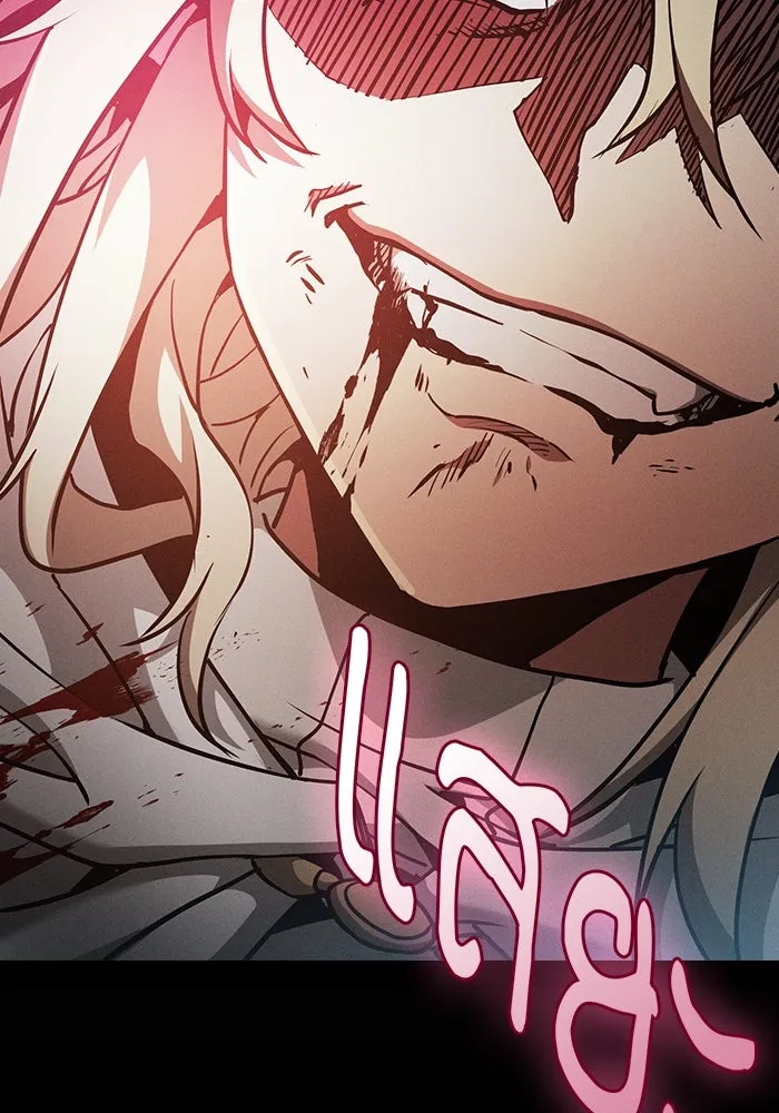 นักดาบอัจฉริยะจากอะคาเดมี ตอนที่ 27 รูปที่ 64