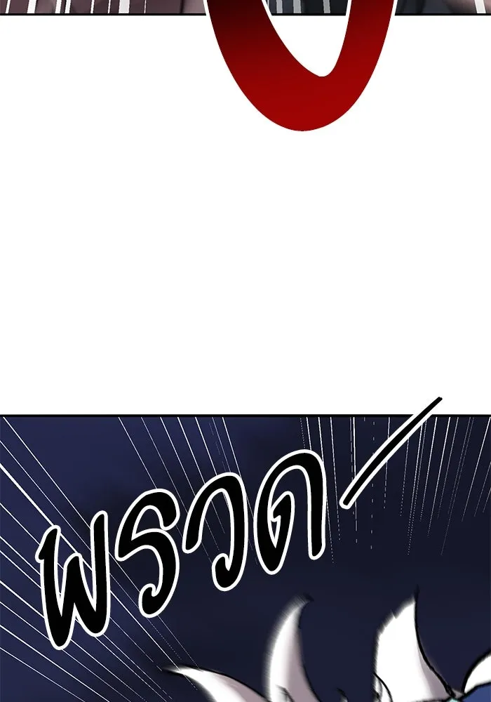 ยอดคนเลเวลทะลุ ตอนที่ 64 จักรวาลของมิติอื่น (2) รูปที่ 265