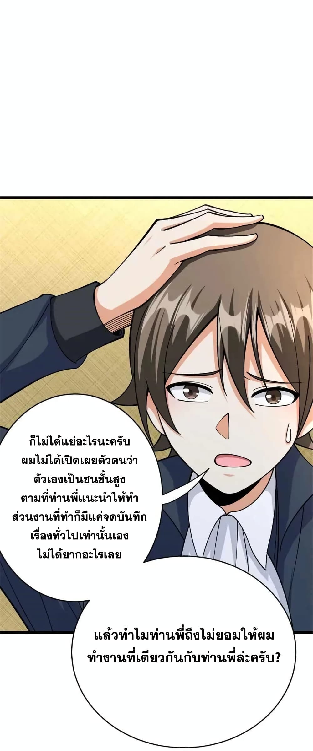Manga-lc-com อ่านมังงะ อ่านการ์ตูน ออนไลน์ ฟรี Release That Witch ตอนที่ 1 2 3 4 5 6 7 8 9 10 11 12 13 14 ฟรี ไม่มีโฆษณา Manga-lc - อ่าน มังงะ อ่าน การ์ตูน ออนไลน์ อ่านมังงะ ฟรี