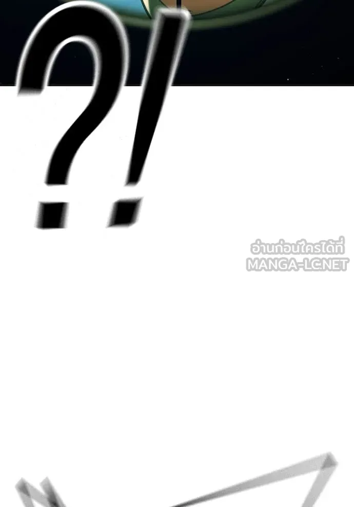 เยาวชนคนคุก ตอนที่ 59 รูปที่ 41