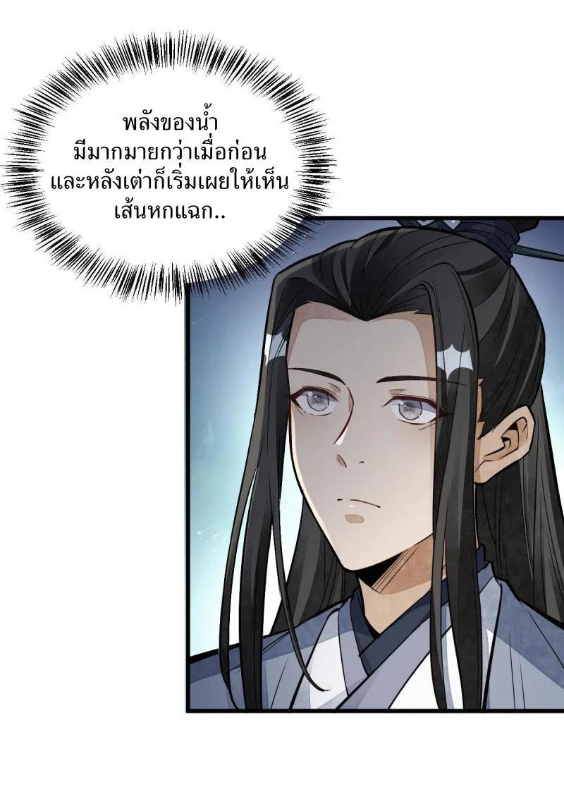 Manga-lc-com อ่านมังงะ อ่านการ์ตูน ออนไลน์ ฟรี Lan Ke Qi Yuan ตอนที่ 1 2 3 4 5 6 7 8 9 10 11 12 13 14 ฟรี ไม่มีโฆษณา Manga-lc - อ่าน มังงะ อ่าน การ์ตูน ออนไลน์ อ่านมังงะ ฟรี