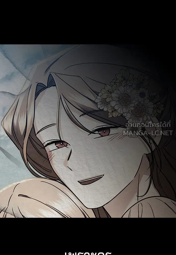 รักแล้วห้ามเลิก ตอนที่ 31 รูปที่ 36