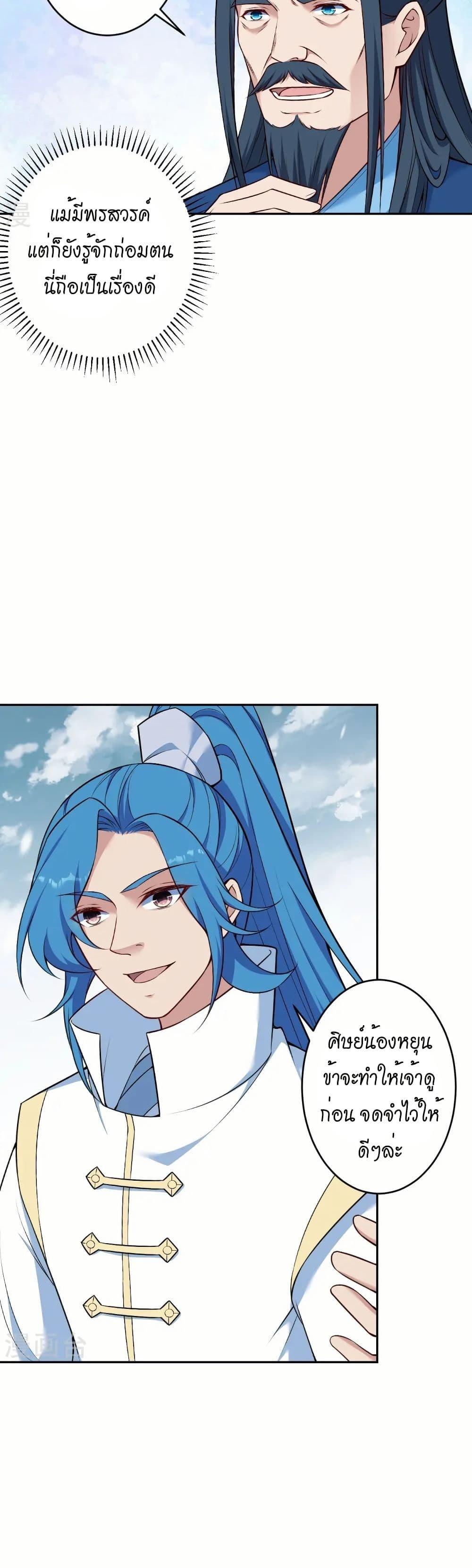 Manga-lc-com อ่านมังงะ อ่านการ์ตูน ออนไลน์ ฟรี Against the Gods อสูรพลิกฟ้า ตอนที่ 1 2 3 4 5 6 7 8 9 10 11 12 13 14 ฟรี ไม่มีโฆษณา Manga-lc - อ่าน มังงะ อ่าน การ์ตูน ออนไลน์ อ่านมังงะ ฟรี