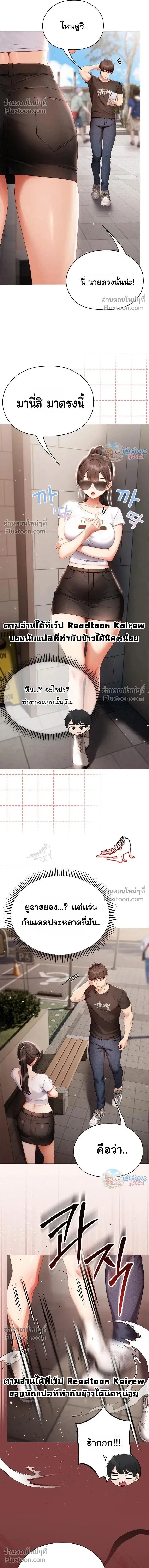 Doujin-Lc- อ่าน โดจิน มังฮวา เกาหลี ญี่ปุ่น จีน แปลไทย Little Miss Delinquent ตอนที่ 1 2 3 4 5 6 7 8 9 10 11 12 13 14 ฟรี ไม่มีโฆษณา อ่าน โดจิน Manhwa เกาหลี ญี่ปุ่น จีน เรามีครบ คัดมาให้เน้นๆ โดจิน 18+ รับประกันความฟินโดย  Doujin Lc