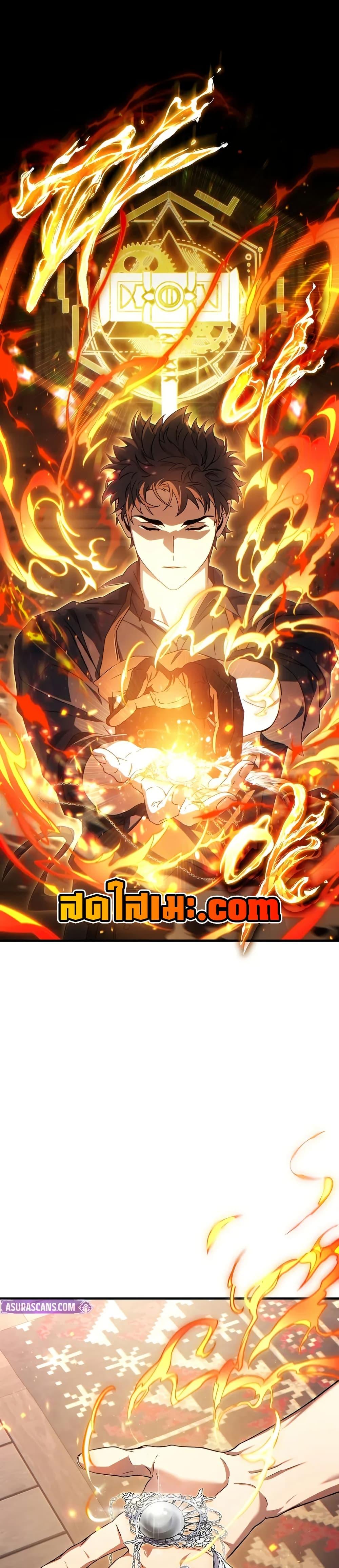 Manga-lc-com อ่านมังงะ อ่านการ์ตูน ออนไลน์ ฟรี The 100th Regression of the Max-Level Player ตอนที่ 1 2 3 4 5 6 7 8 9 10 11 12 13 14 ฟรี ไม่มีโฆษณา Manga-lc - อ่าน มังงะ อ่าน การ์ตูน ออนไลน์ อ่านมังงะ ฟรี