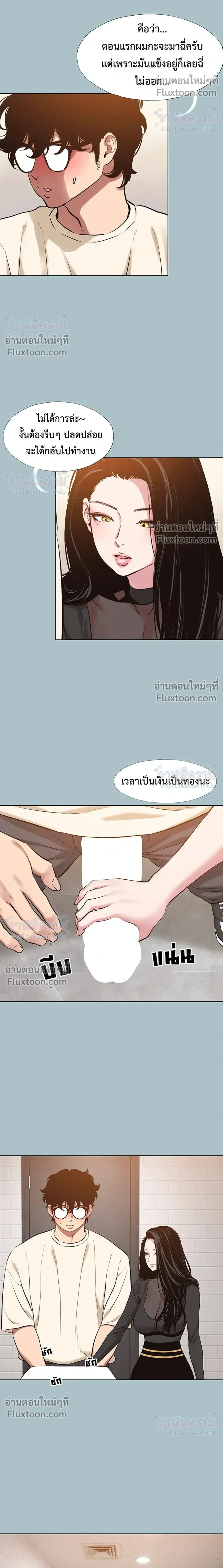 Doujin-Lc- อ่าน โดจิน มังฮวา เกาหลี ญี่ปุ่น จีน แปลไทย Sorry I Have No Thoughts of Dating ขอโทษทีนะ ฉันยังไม่สนเรื่องแฟน ตอนที่ 1 2 3 4 5 6 7 8 9 10 11 12 13 14 ฟรี ไม่มีโฆษณา อ่าน โดจิน Manhwa เกาหลี ญี่ปุ่น จีน เรามีครบ คัดมาให้เน้นๆ โดจิน 18+ รับประกันความฟินโดย  Doujin Lc