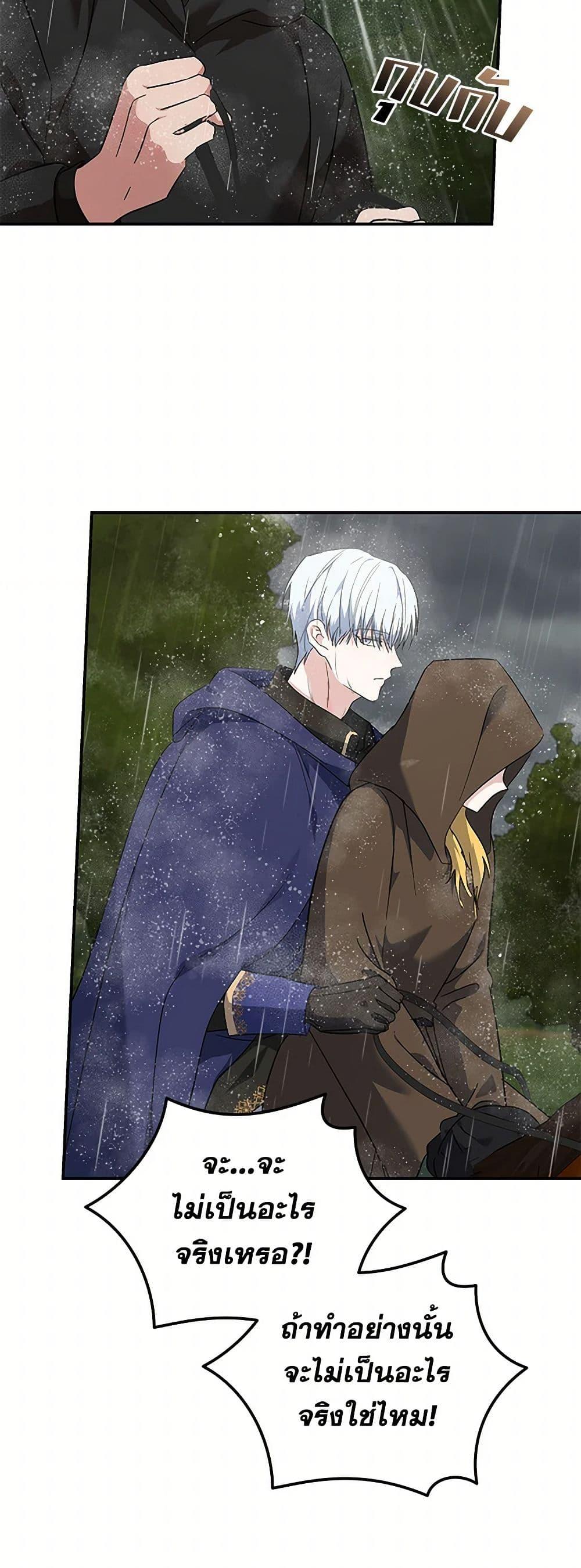 Manga-lc-com อ่านมังงะ อ่านการ์ตูน ออนไลน์ ฟรี The Villainess Lives Again ตอนที่ 1 2 3 4 5 6 7 8 9 10 11 12 13 14 ฟรี ไม่มีโฆษณา Manga-lc - อ่าน มังงะ อ่าน การ์ตูน ออนไลน์ อ่านมังงะ ฟรี