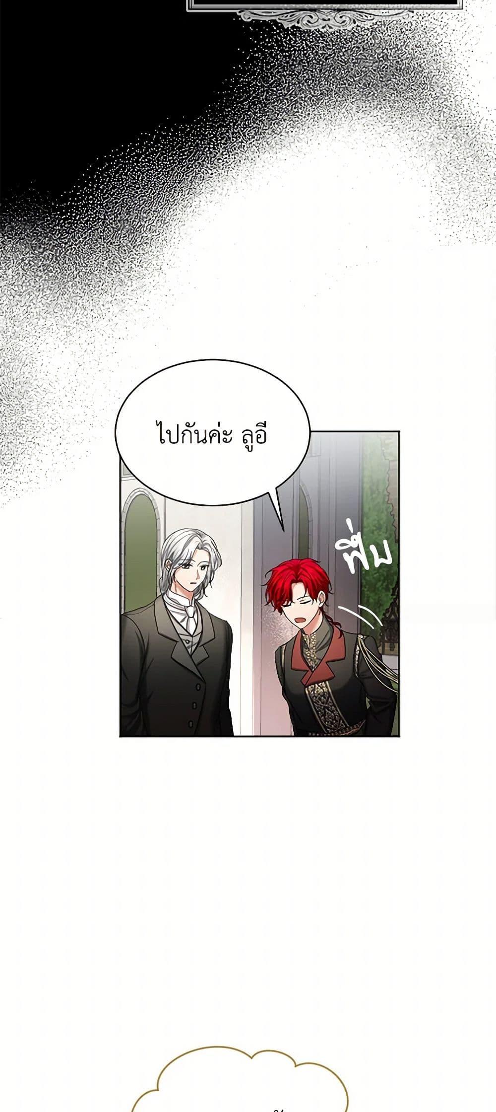 Manga-lc-com อ่านมังงะ อ่านการ์ตูน ออนไลน์ ฟรี The Duchess’s Contract Marriage ตอนที่ 1 2 3 4 5 6 7 8 9 10 11 12 13 14 ฟรี ไม่มีโฆษณา Manga-lc - อ่าน มังงะ อ่าน การ์ตูน ออนไลน์ อ่านมังงะ ฟรี