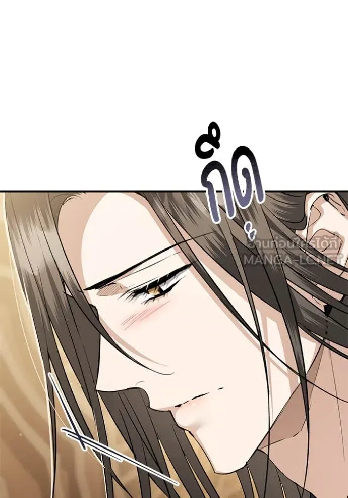 ยามหมาป่าทมิฬ ตอนที่ 76 รูปที่ 22