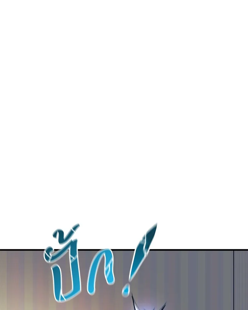 สัปดาห์นี้งดอัปตอนใหม่ ตอนที่ 5 รูปที่ 83