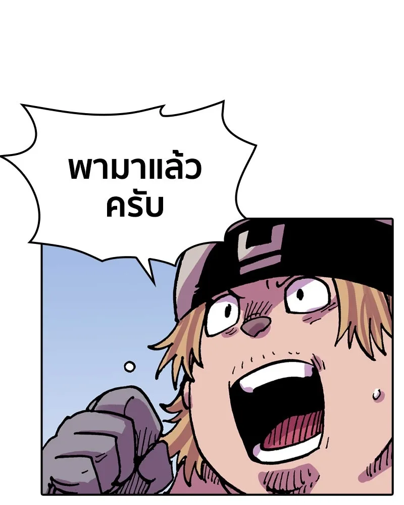 เคลวาเทส อสูรจอมราชัน ตอนที่ 39 คำสาบานของมกุฎราชกุมารี (2) รูปที่ 23