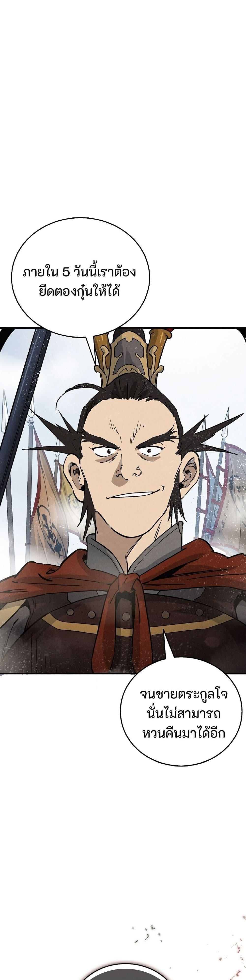 Manga-lc-com อ่านมังงะ อ่านการ์ตูน ออนไลน์ ฟรี I Reincarnated as a Legendary Surgeon ตอนที่ 1 2 3 4 5 6 7 8 9 10 11 12 13 14 ฟรี ไม่มีโฆษณา Manga-lc - อ่าน มังงะ อ่าน การ์ตูน ออนไลน์ อ่านมังงะ ฟรี