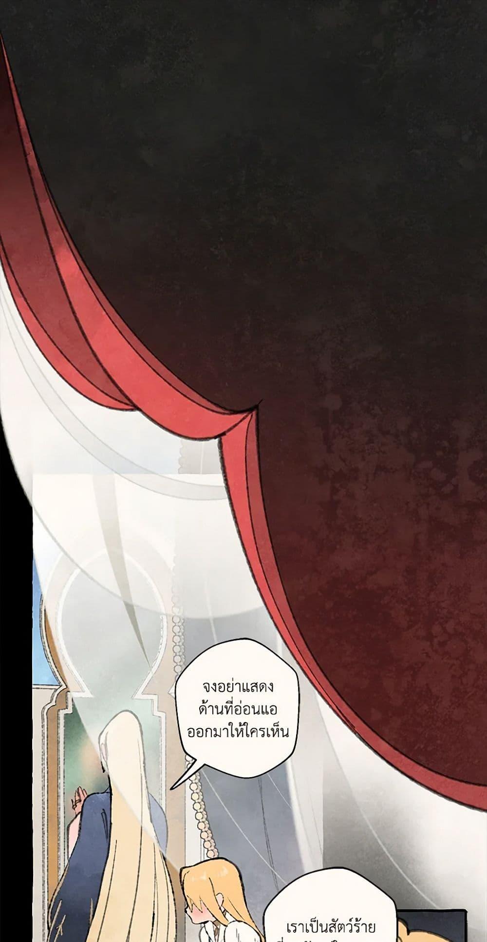 Manga-lc-com อ่านมังงะ อ่านการ์ตูน ออนไลน์ ฟรี Wait Where the Shooting Star Falls ตอนที่ 1 2 3 4 5 6 7 8 9 10 11 12 13 14 ฟรี ไม่มีโฆษณา Manga-lc - อ่าน มังงะ อ่าน การ์ตูน ออนไลน์ อ่านมังงะ ฟรี