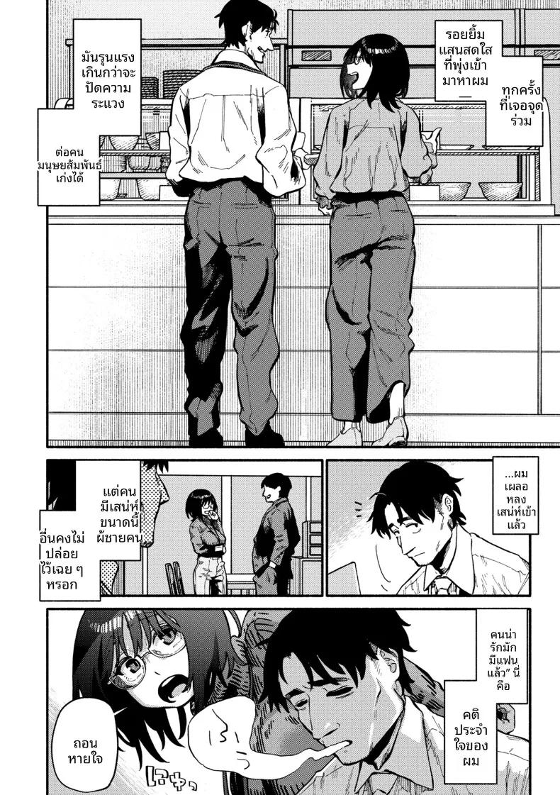 Doujin-Lc- อ่าน โดจิน มังฮวา เกาหลี ญี่ปุ่น จีน แปลไทย ความไม่เข้าพวก (Souseki) ตอนที่ 1 2 3 4 5 6 7 8 9 10 11 12 13 14 ฟรี ไม่มีโฆษณา อ่าน โดจิน Manhwa เกาหลี ญี่ปุ่น จีน เรามีครบ คัดมาให้เน้นๆ โดจิน 18+ รับประกันความฟินโดย  Doujin Lc