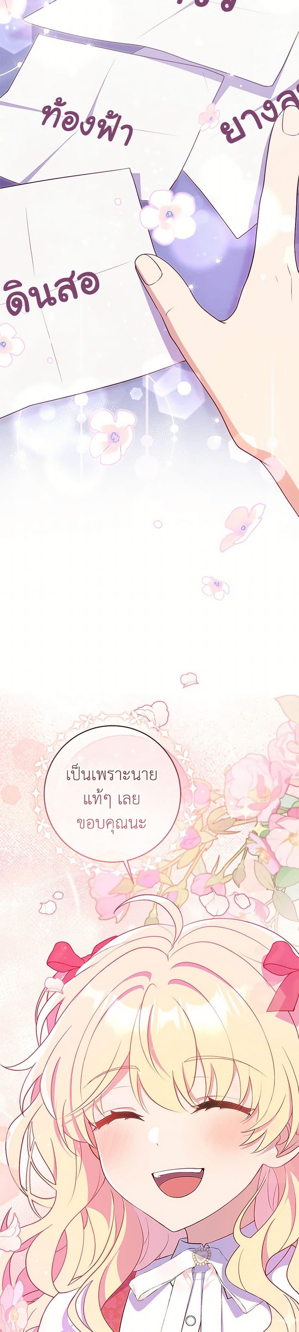 Manga-lc-com อ่านมังงะ อ่านการ์ตูน ออนไลน์ ฟรี I Became a Childhood Friend of the Obsessive Sub Male Lead ตอนที่ 1 2 3 4 5 6 7 8 9 10 11 12 13 14 ฟรี ไม่มีโฆษณา Manga-lc - อ่าน มังงะ อ่าน การ์ตูน ออนไลน์ อ่านมังงะ ฟรี