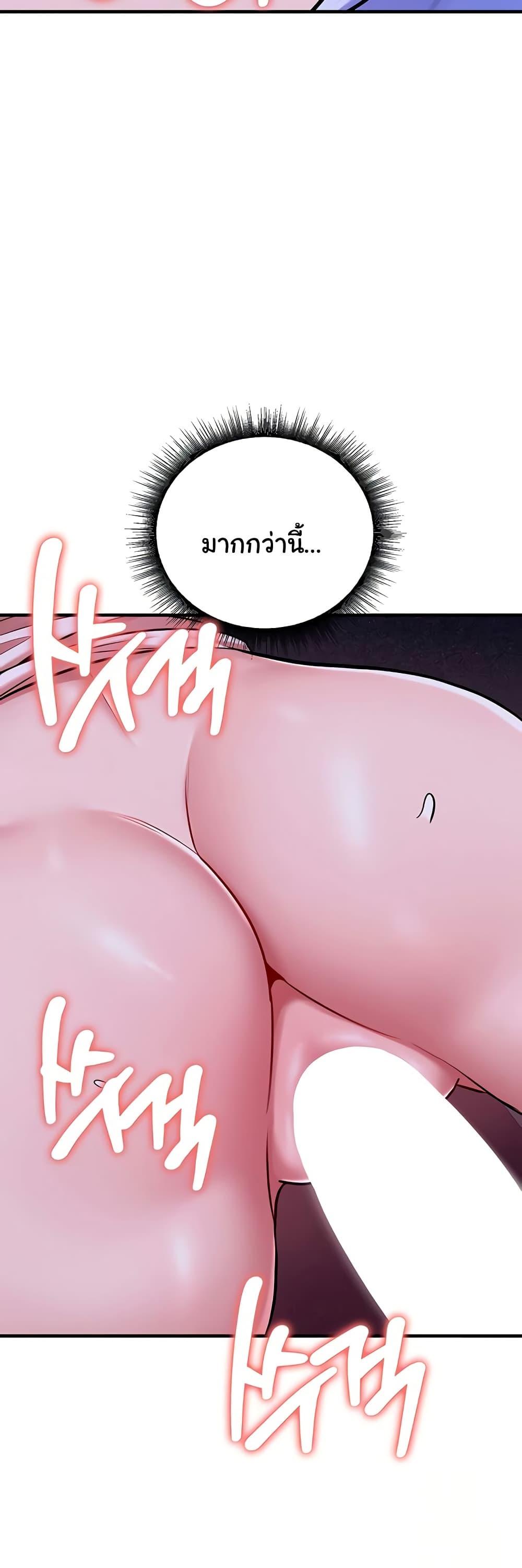 Doujin-Lc- อ่าน โดจิน มังฮวา เกาหลี ญี่ปุ่น จีน แปลไทย The Warrior Dissatisfied ตอนที่ 1 2 3 4 5 6 7 8 9 10 11 12 13 14 ฟรี ไม่มีโฆษณา อ่าน โดจิน Manhwa เกาหลี ญี่ปุ่น จีน เรามีครบ คัดมาให้เน้นๆ โดจิน 18+ รับประกันความฟินโดย  Doujin Lc