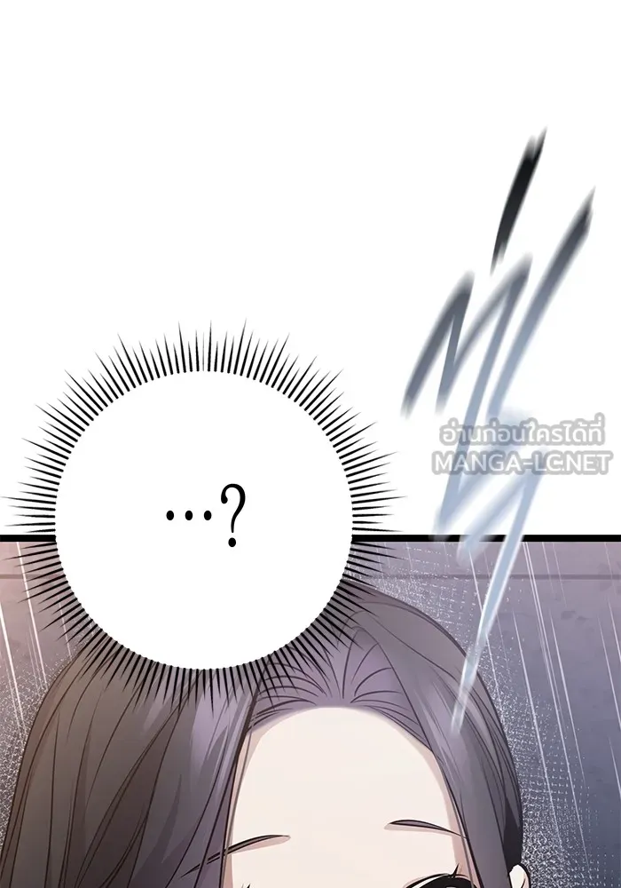 ราชินีนักบู๊ ตอนที่ 29 รูปที่ 27