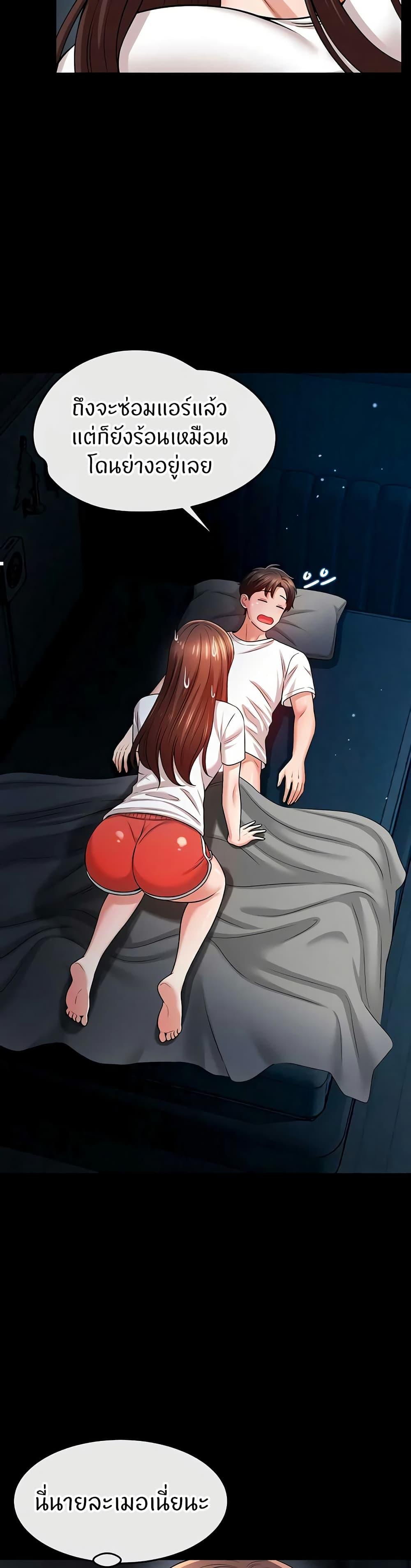 Doujin-Lc- อ่าน โดจิน มังฮวา เกาหลี ญี่ปุ่น จีน แปลไทย Taming My New Sister ตอนที่ 1 2 3 4 5 6 7 8 9 10 11 12 13 14 ฟรี ไม่มีโฆษณา อ่าน โดจิน Manhwa เกาหลี ญี่ปุ่น จีน เรามีครบ คัดมาให้เน้นๆ โดจิน 18+ รับประกันความฟินโดย  Doujin Lc