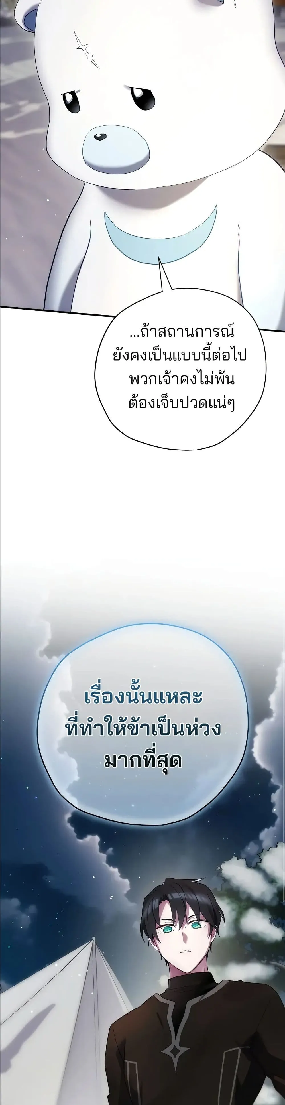 Manga-lc-com อ่านมังงะ อ่านการ์ตูน ออนไลน์ ฟรี Ending Maker ตอนที่ 1 2 3 4 5 6 7 8 9 10 11 12 13 14 ฟรี ไม่มีโฆษณา Manga-lc - อ่าน มังงะ อ่าน การ์ตูน ออนไลน์ อ่านมังงะ ฟรี