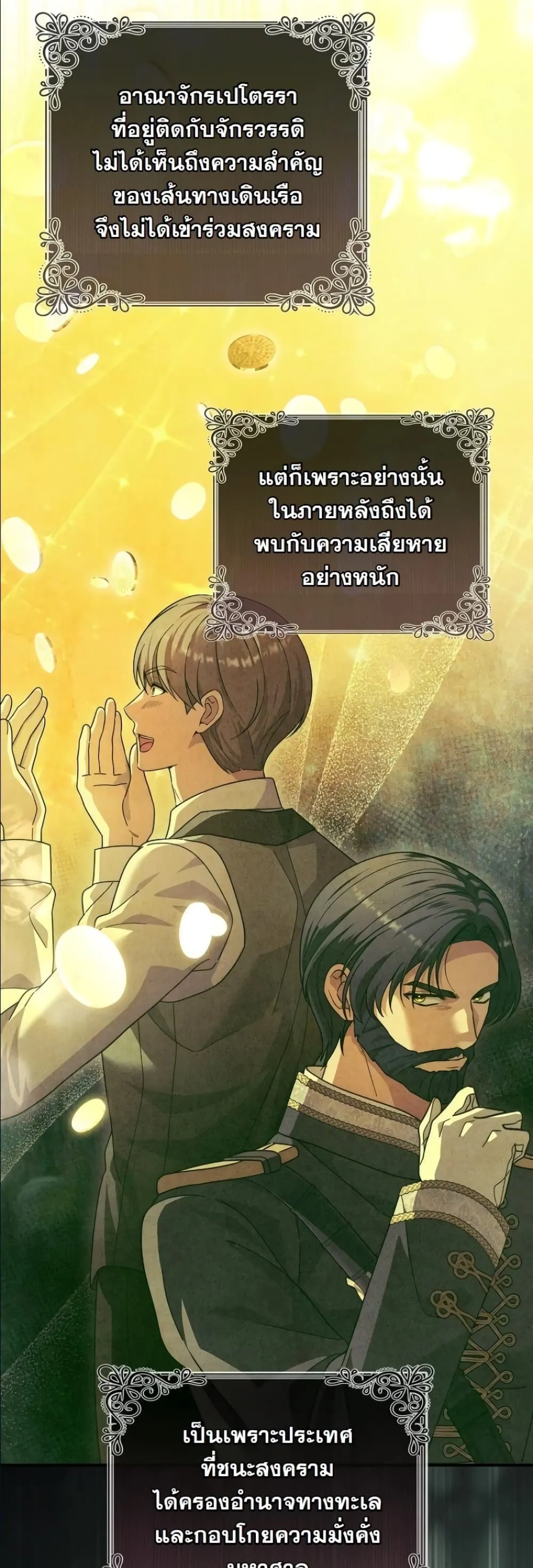Manga-lc-com อ่านมังงะ อ่านการ์ตูน ออนไลน์ ฟรี I Bought the Villains With Money ตอนที่ 1 2 3 4 5 6 7 8 9 10 11 12 13 14 ฟรี ไม่มีโฆษณา Manga-lc - อ่าน มังงะ อ่าน การ์ตูน ออนไลน์ อ่านมังงะ ฟรี
