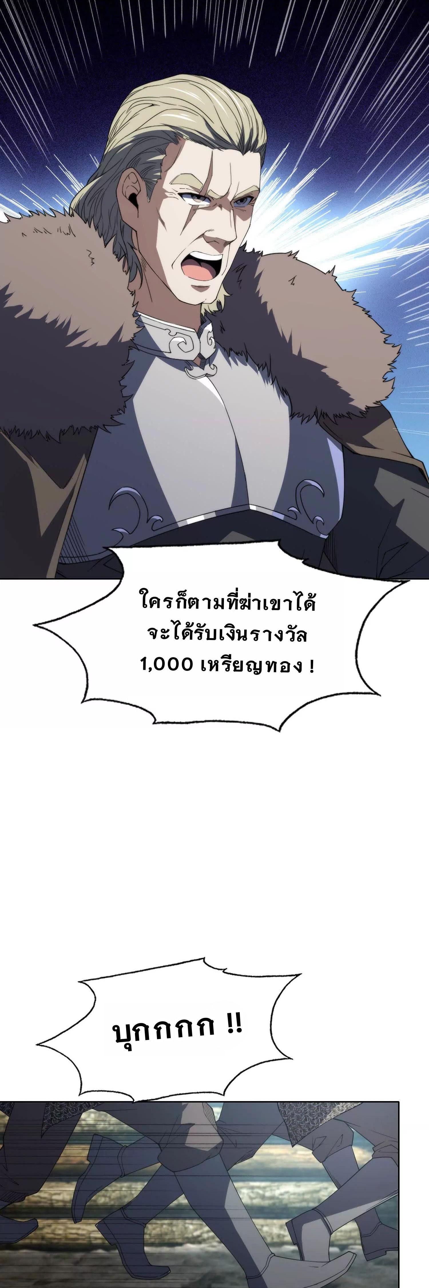 Manga-lc-com อ่านมังงะ อ่านการ์ตูน ออนไลน์ ฟรี Forging An Industrial Empire In A Magical World ตอนที่ 1 2 3 4 5 6 7 8 9 10 11 12 13 14 ฟรี ไม่มีโฆษณา Manga-lc - อ่าน มังงะ อ่าน การ์ตูน ออนไลน์ อ่านมังงะ ฟรี