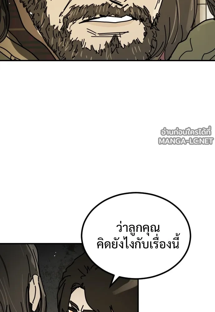 Manga-lc-com อ่านมังงะ อ่านการ์ตูน ออนไลน์ ฟรี วันดีคืนดี โซลก็ ตอนที่ 1 2 3 4 5 6 7 8 9 10 11 12 13 14 ฟรี ไม่มีโฆษณา Manga-lc - อ่าน มังงะ อ่าน การ์ตูน ออนไลน์ อ่านมังงะ ฟรี