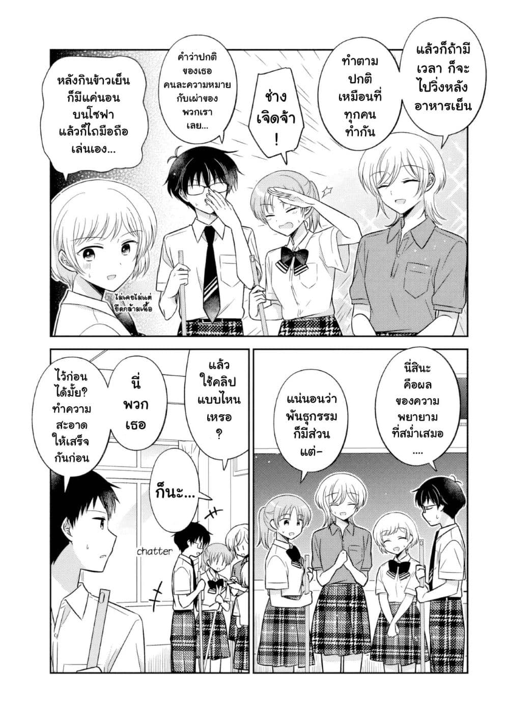 Manga-lc-com อ่านมังงะ อ่านการ์ตูน ออนไลน์ ฟรี Oshibana! ตอนที่ 1 2 3 4 5 6 7 8 9 10 11 12 13 14 ฟรี ไม่มีโฆษณา Manga-lc - อ่าน มังงะ อ่าน การ์ตูน ออนไลน์ อ่านมังงะ ฟรี