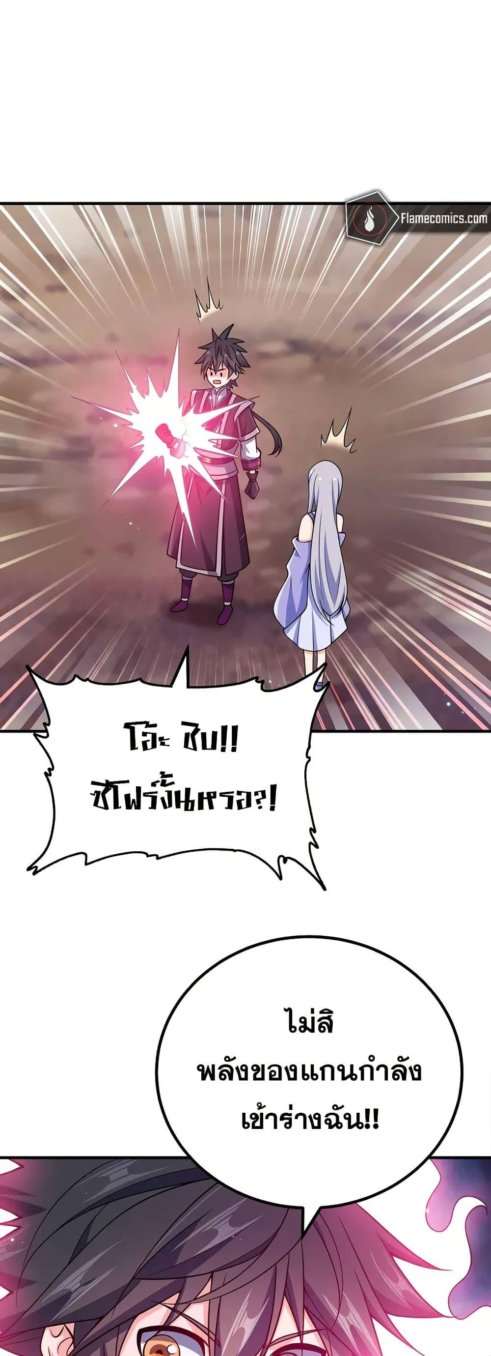 Manga-lc-com อ่านมังงะ อ่านการ์ตูน ออนไลน์ ฟรี My Wife is Actually the Future Tyrant Empress ตอนที่ 1 2 3 4 5 6 7 8 9 10 11 12 13 14 ฟรี ไม่มีโฆษณา Manga-lc - อ่าน มังงะ อ่าน การ์ตูน ออนไลน์ อ่านมังงะ ฟรี