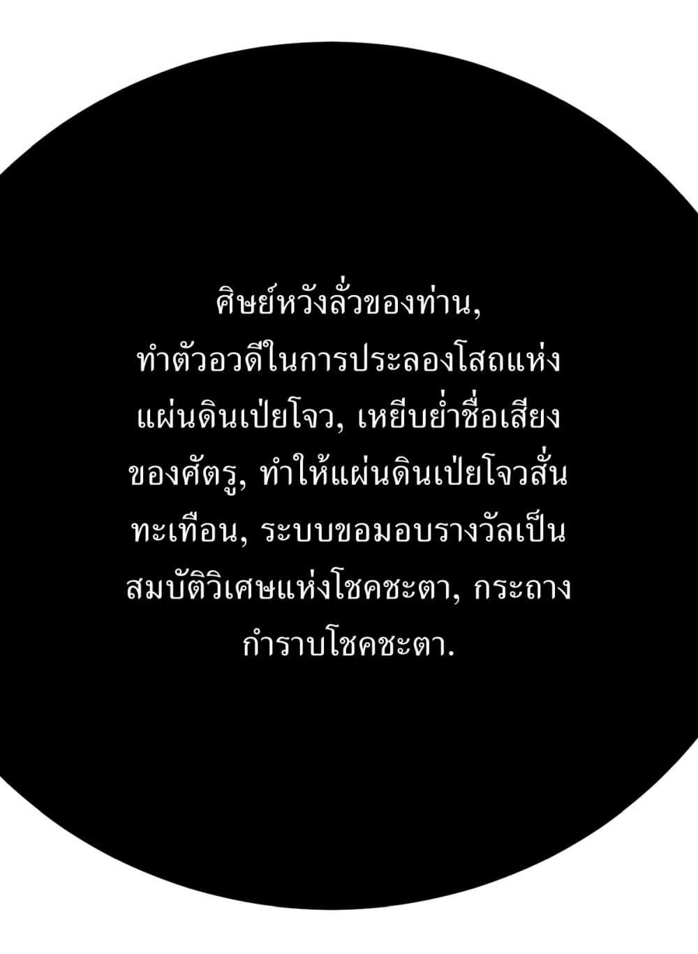 Manga-lc-com อ่านมังงะ อ่านการ์ตูน ออนไลน์ ฟรี Invincible After a Hundred Years of Seclusion ตอนที่ 1 2 3 4 5 6 7 8 9 10 11 12 13 14 ฟรี ไม่มีโฆษณา Manga-lc - อ่าน มังงะ อ่าน การ์ตูน ออนไลน์ อ่านมังงะ ฟรี