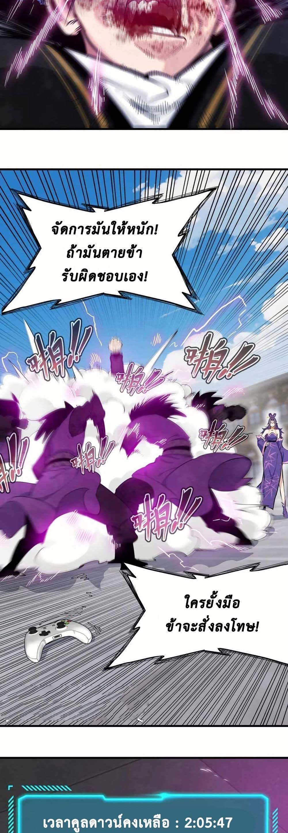 Manga-lc-com อ่านมังงะ อ่านการ์ตูน ออนไลน์ ฟรี Reborn as a Doomed Demon Lord But I’m a Full-Strategy Streamer! ตอนที่ 1 2 3 4 5 6 7 8 9 10 11 12 13 14 ฟรี ไม่มีโฆษณา Manga-lc - อ่าน มังงะ อ่าน การ์ตูน ออนไลน์ อ่านมังงะ ฟรี